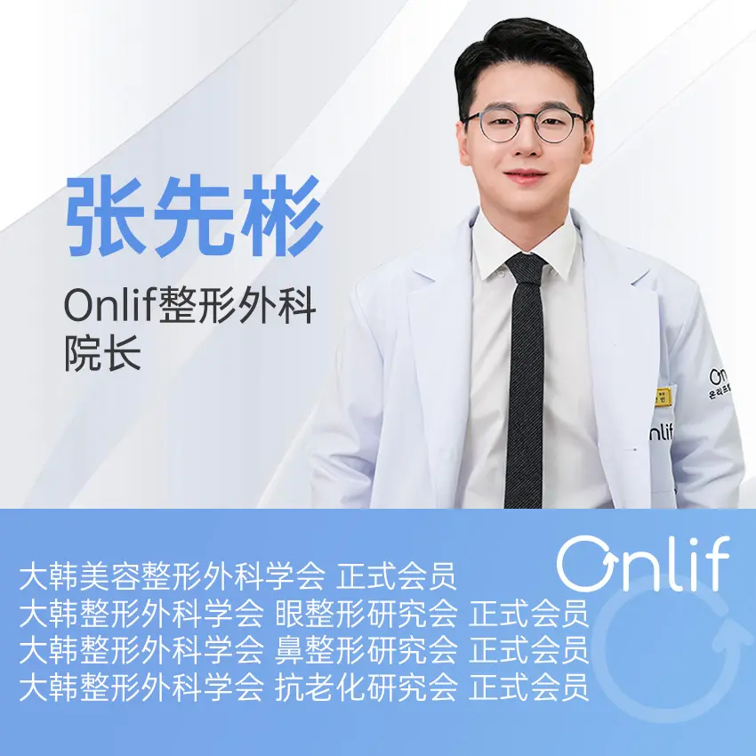 張先彬 1