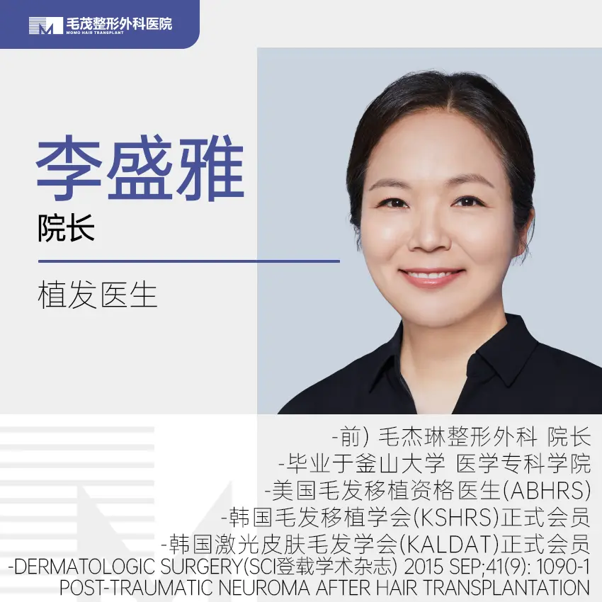 Li Shengya 1