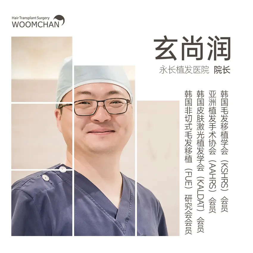 Xuan Shangrun 1