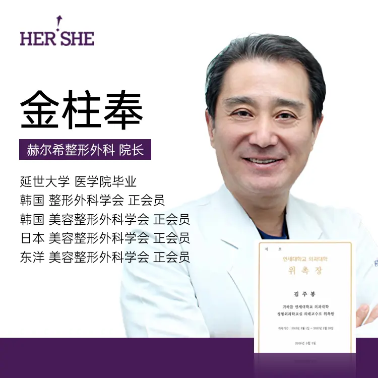 金柱奉 1