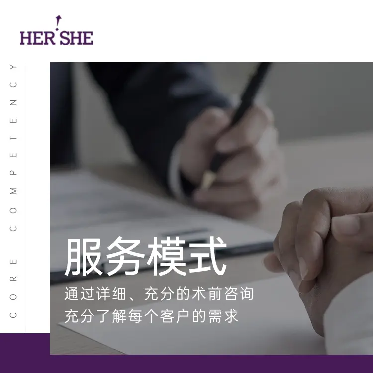 韩国赫尔希整形外科
