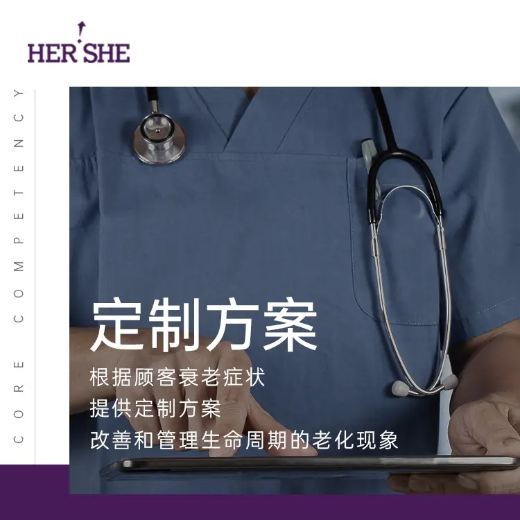 韩国赫尔希整形外科