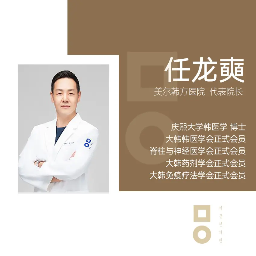 任龙奭 1