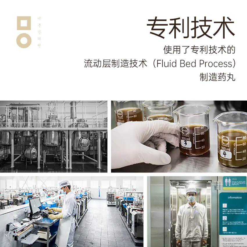 美尔韩方医院（江南本店）