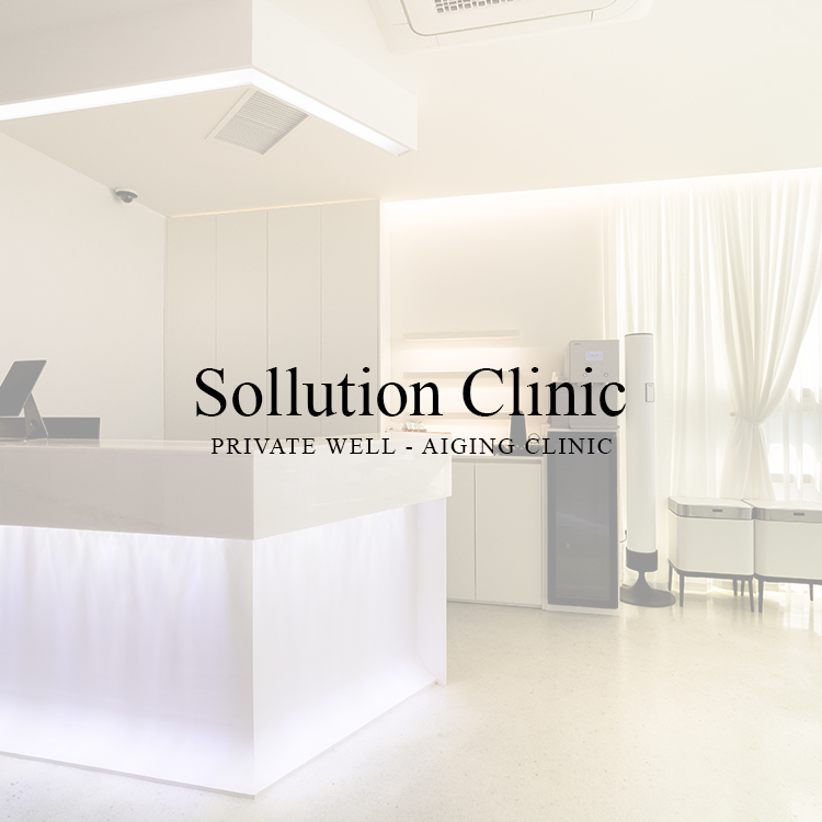 Sollution皮膚科