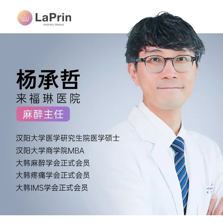 杨承哲 1