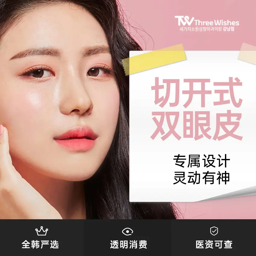 【ทำตาสองชั้นแบบกรีด】 ดีไซน์เฉพาะบุคคล สวยคมมีเสน่ห์ ดูมีชีวิตชีวา 1