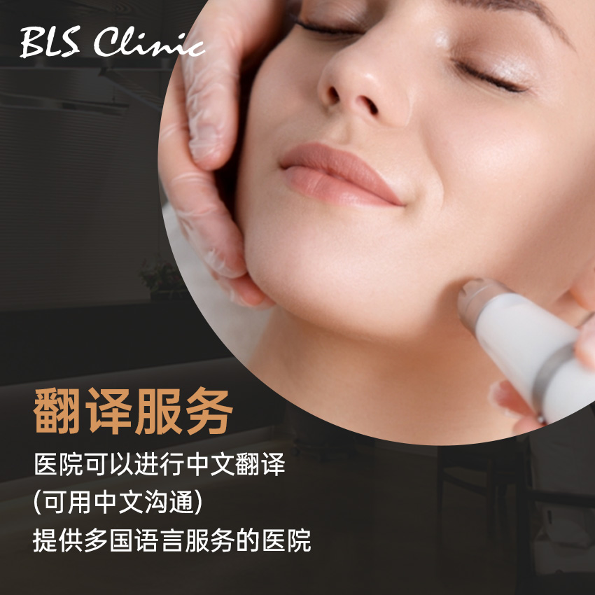 The Interior Design of BLS Dermatology’s Clinic