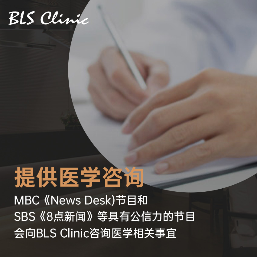 Facilities and Infrastructure at BLS Dermatology