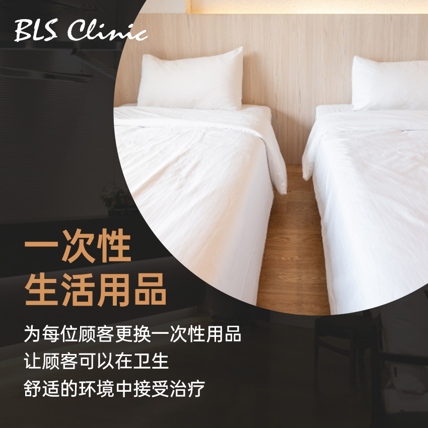 Treatment Options and Equipment Available at BLS Dermatology