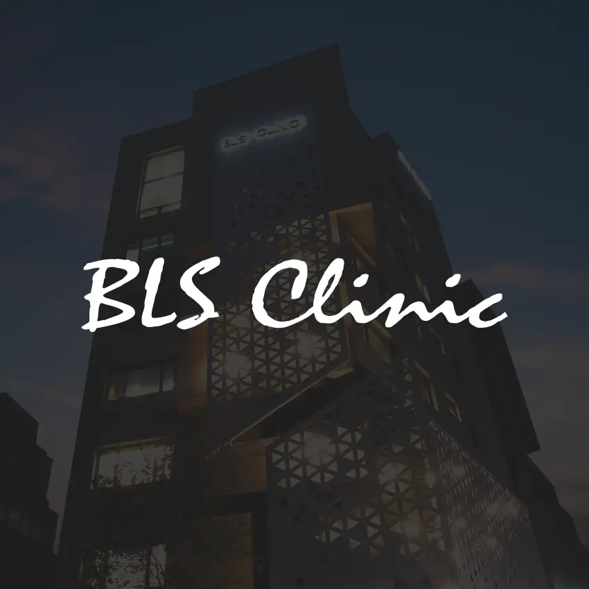 BLS 병원 본원