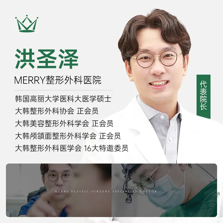 洪聖澤 1