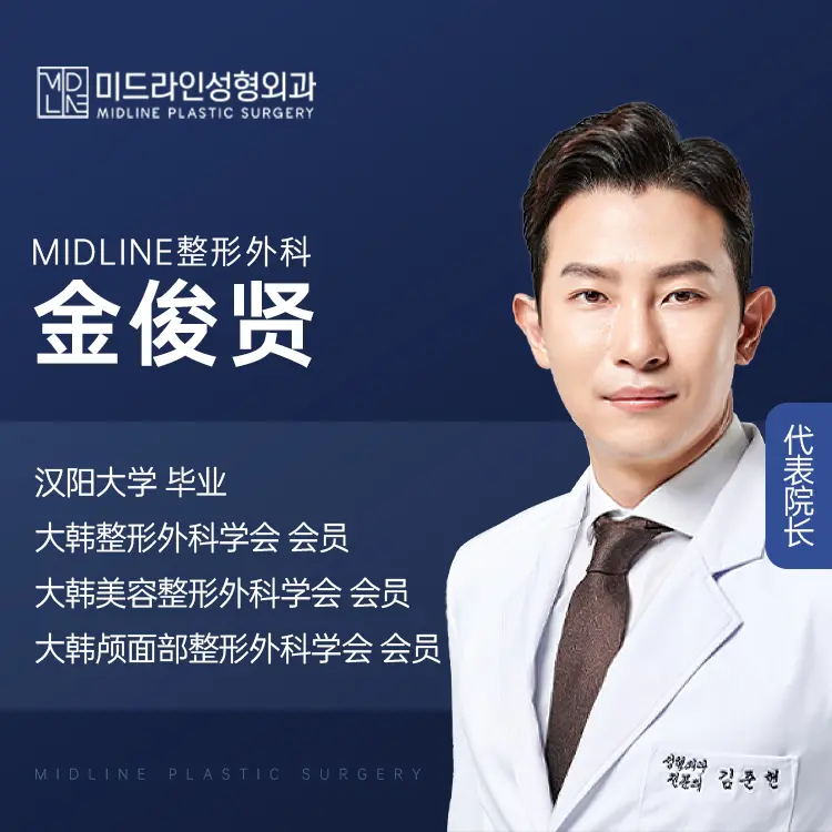 Kim Jun-hyun 1