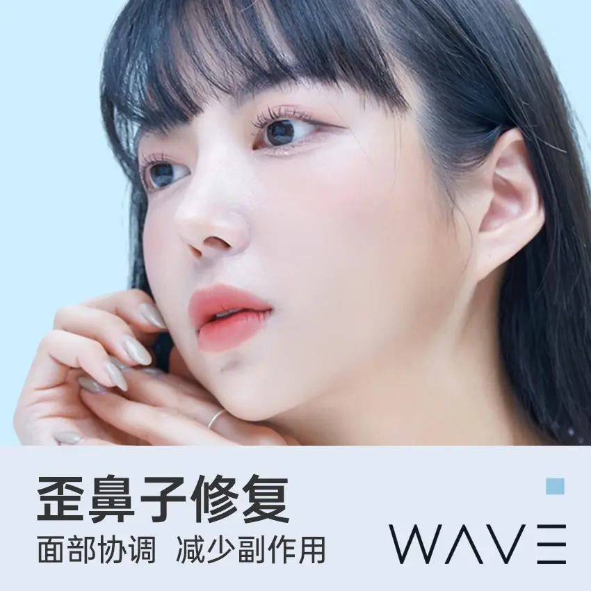 "Deviated nose correction for facial harmony with minimized side effects" 1
