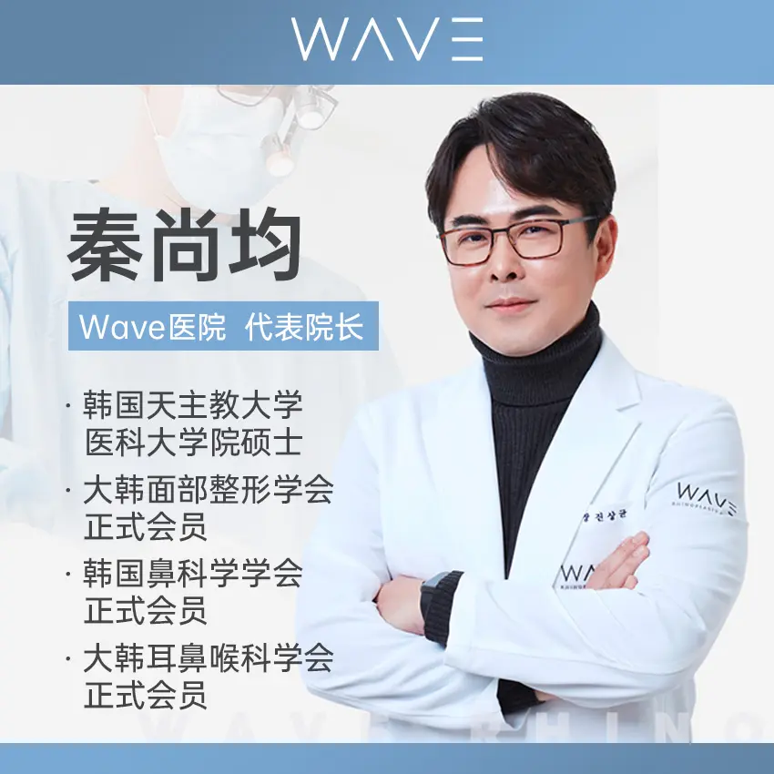 秦尚均 1
