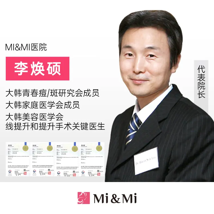 李煥碩 1