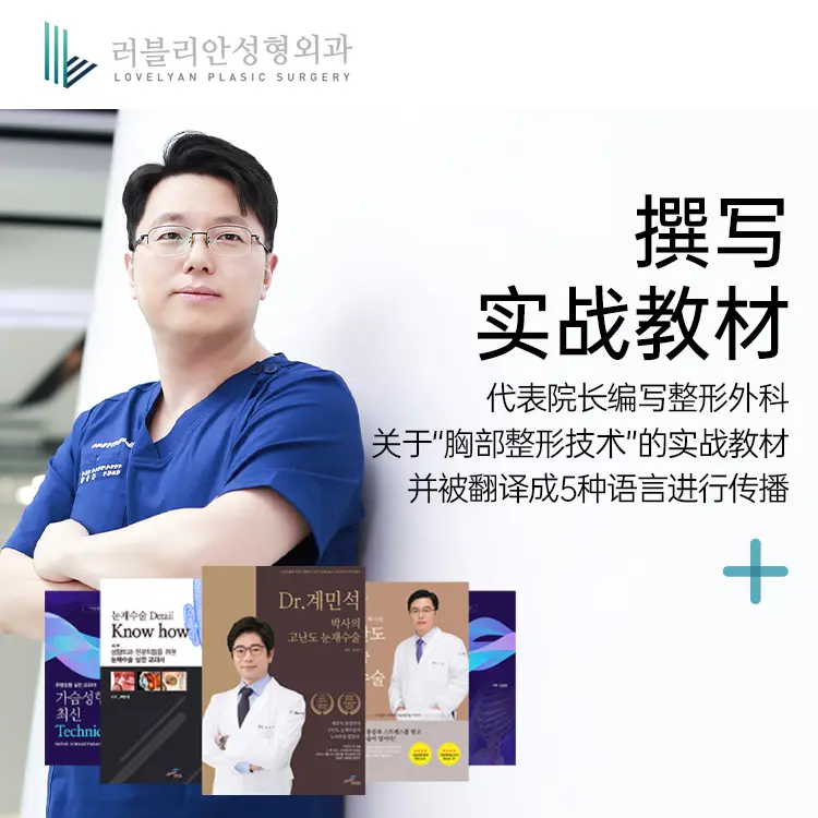 乐于丽颜整形外科
