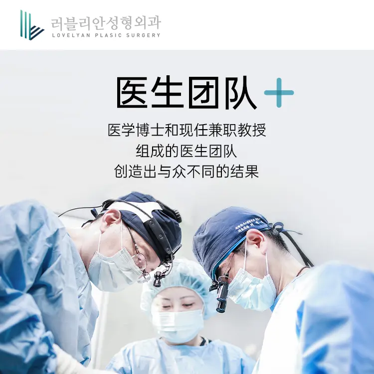乐于丽颜整形外科