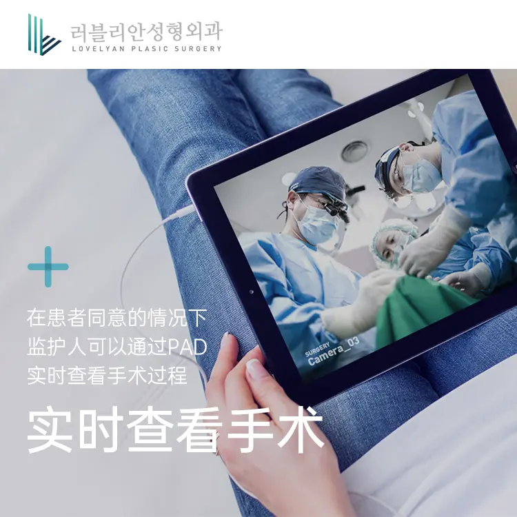 乐于丽颜整形外科