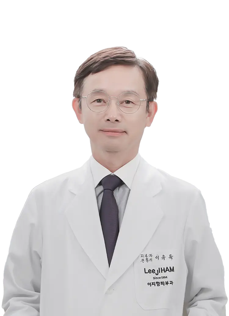 李有得