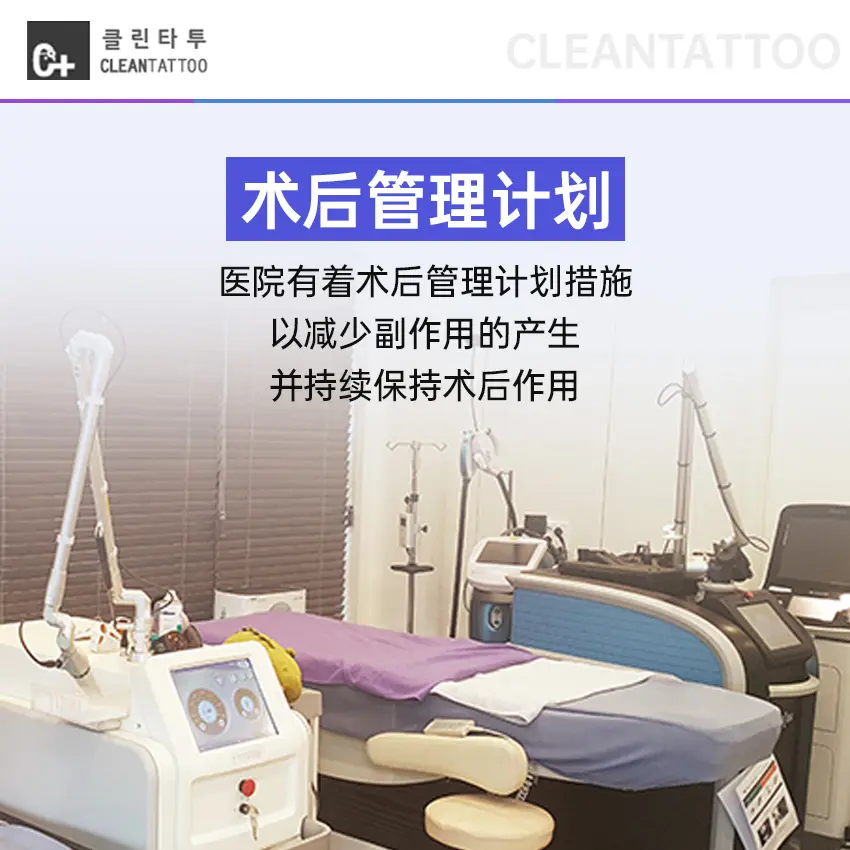 科琳挞图皮肤科