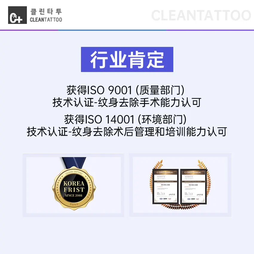 科琳挞图皮肤科