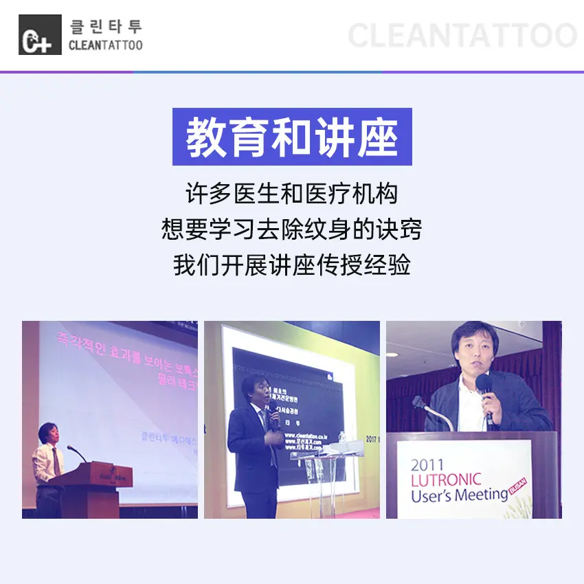 科琳挞图皮肤科
