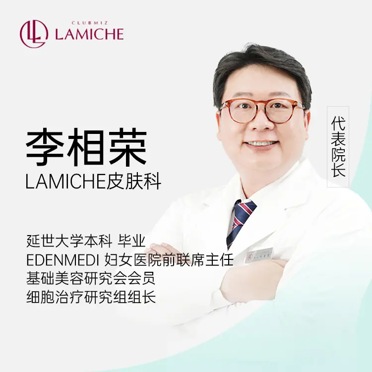 Li Xiangrong 1