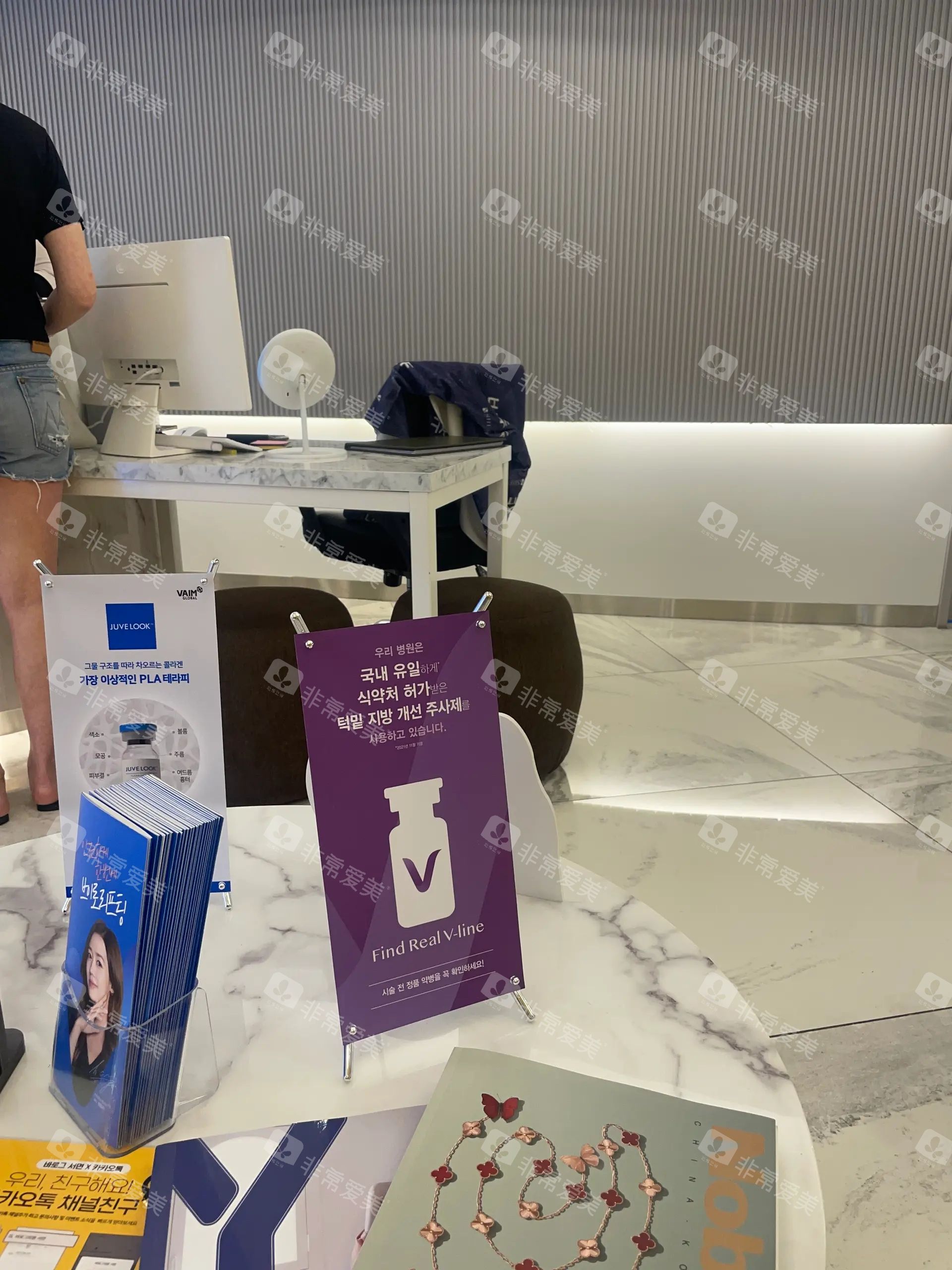 BarogJuvelook麗珠蘭療程圖