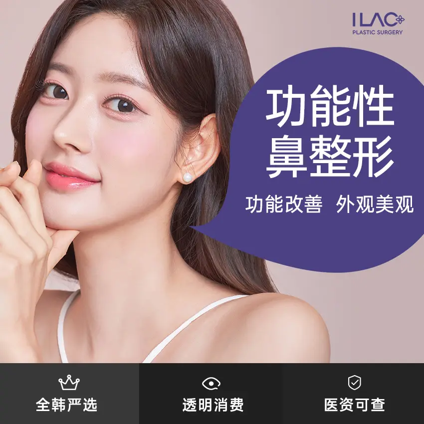 การผ่าตัดจมูกแบบFunctional: ปรับปรุงการทำงานและความสวยงาม 1