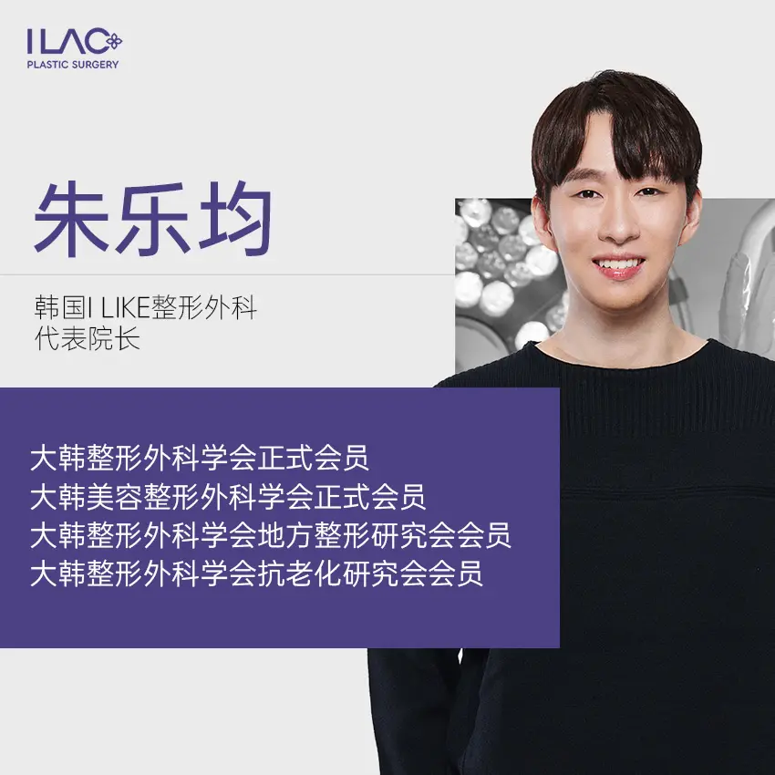 Zhu Lejun 1