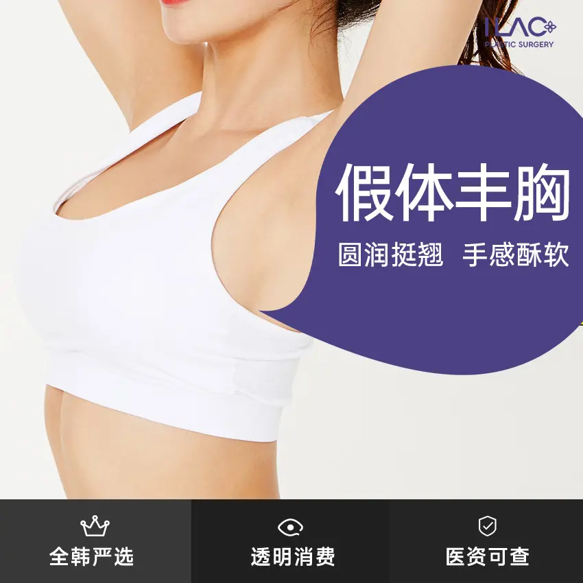 【豊胸プロテーゼ】ふっくらと上向きで、柔らかな手触り 1