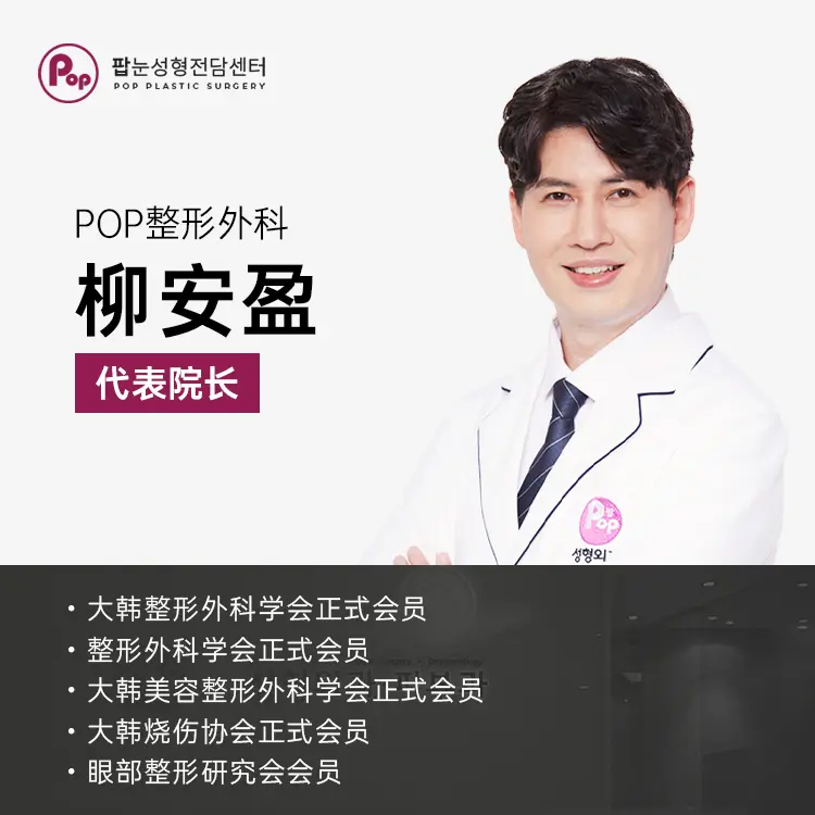 柳安盈 1