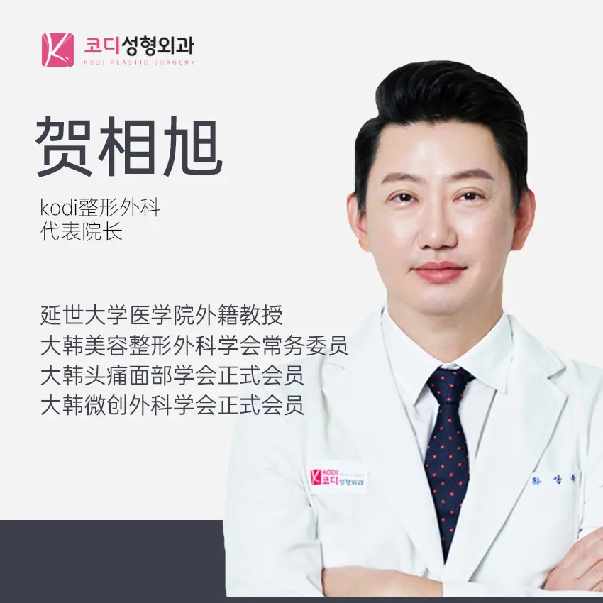 He Xiangxu 1