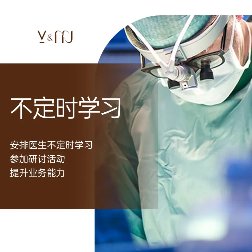 vmj皮肤科