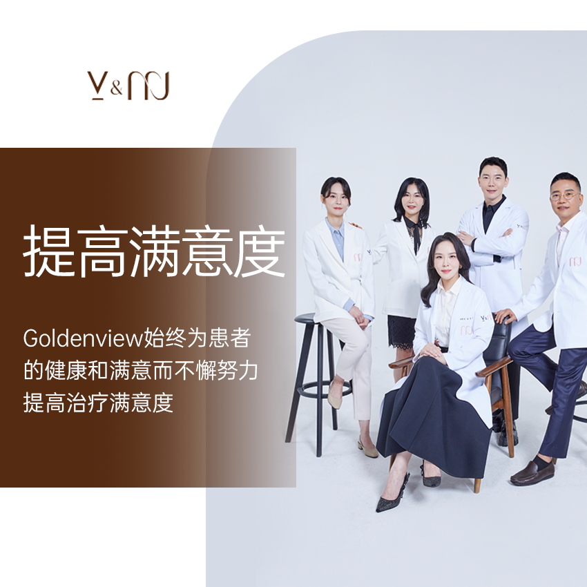 韓國VMJ皮膚科院江南診所環境圖