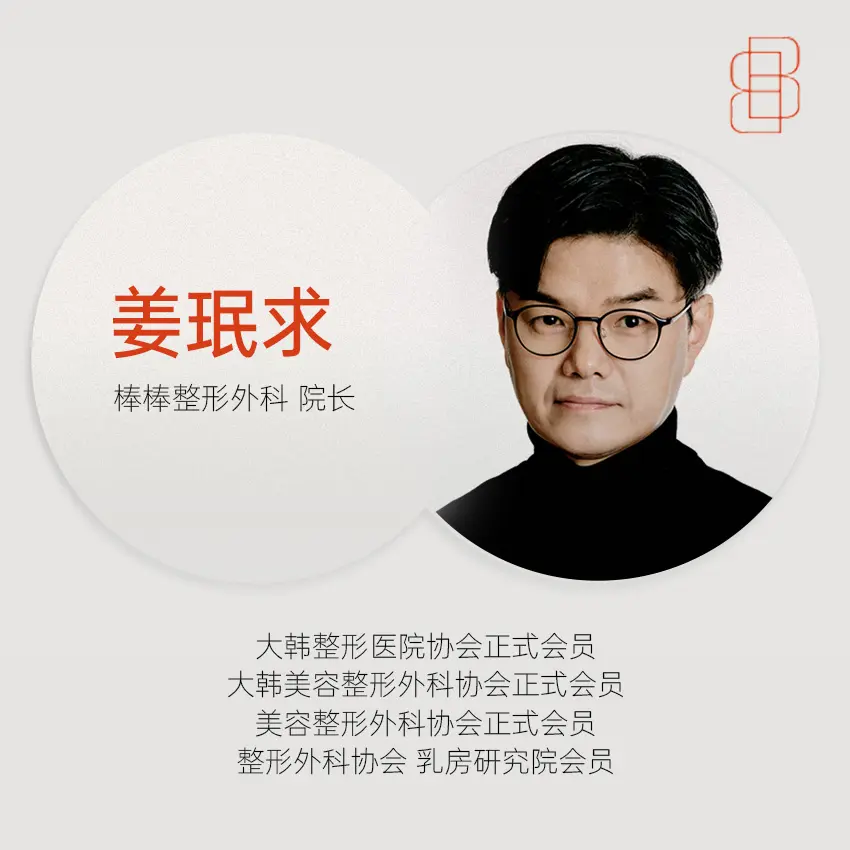 姜珉求 1