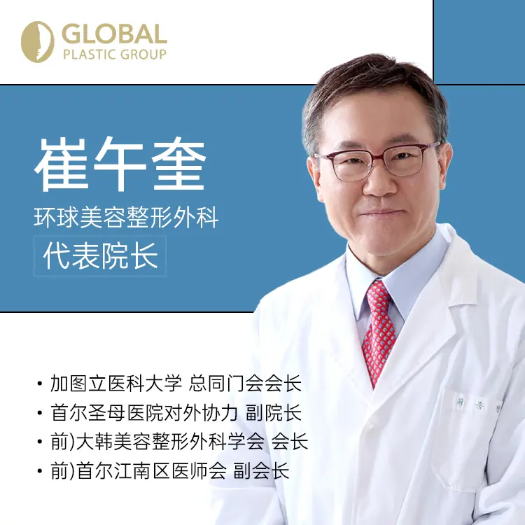 Cui Wukui 1