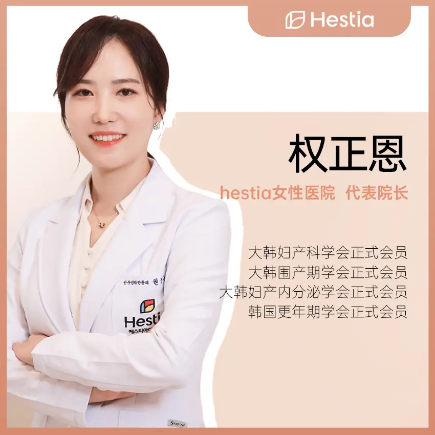 權正恩 1