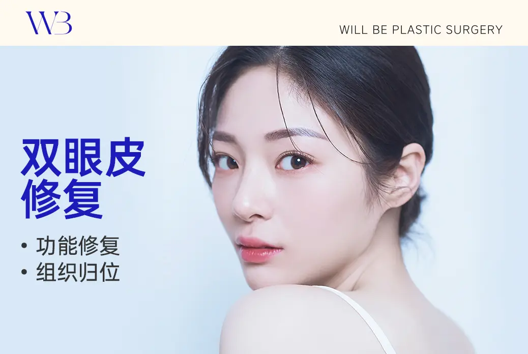 【眼整形】切开+提肌矫正