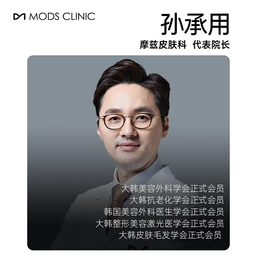 Sun Chengyong 1