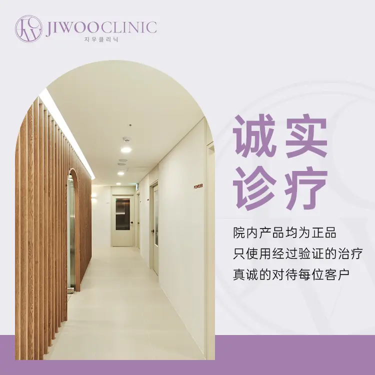 江南知友医院