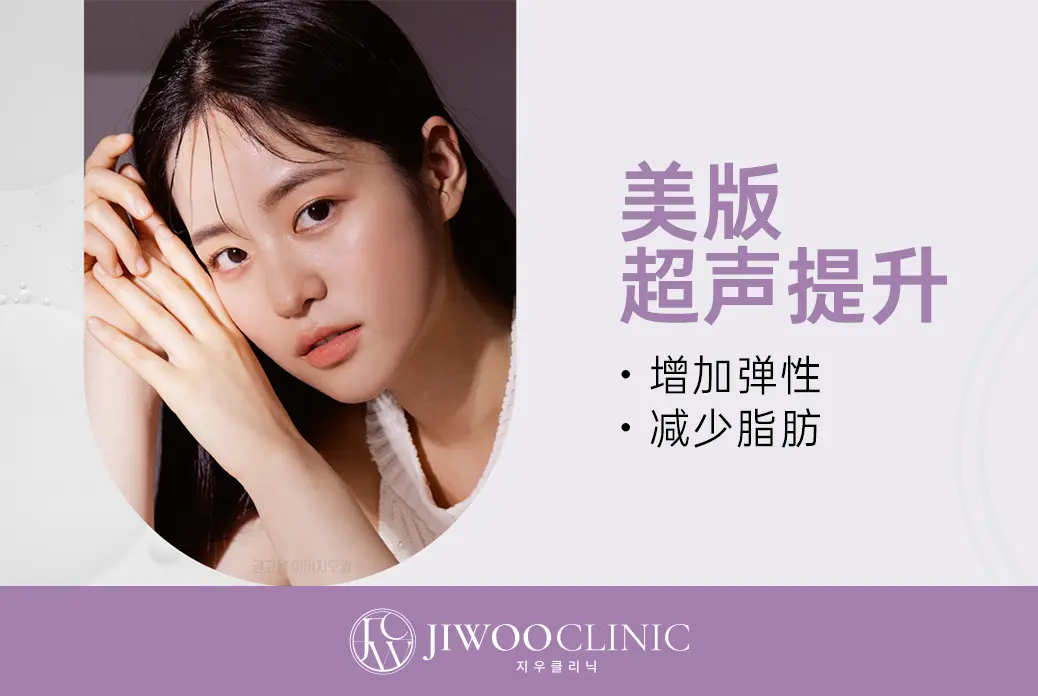 美版超声刀二代600发+Onda6万J（60kj）)
