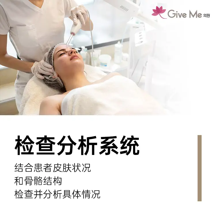 give美医院
