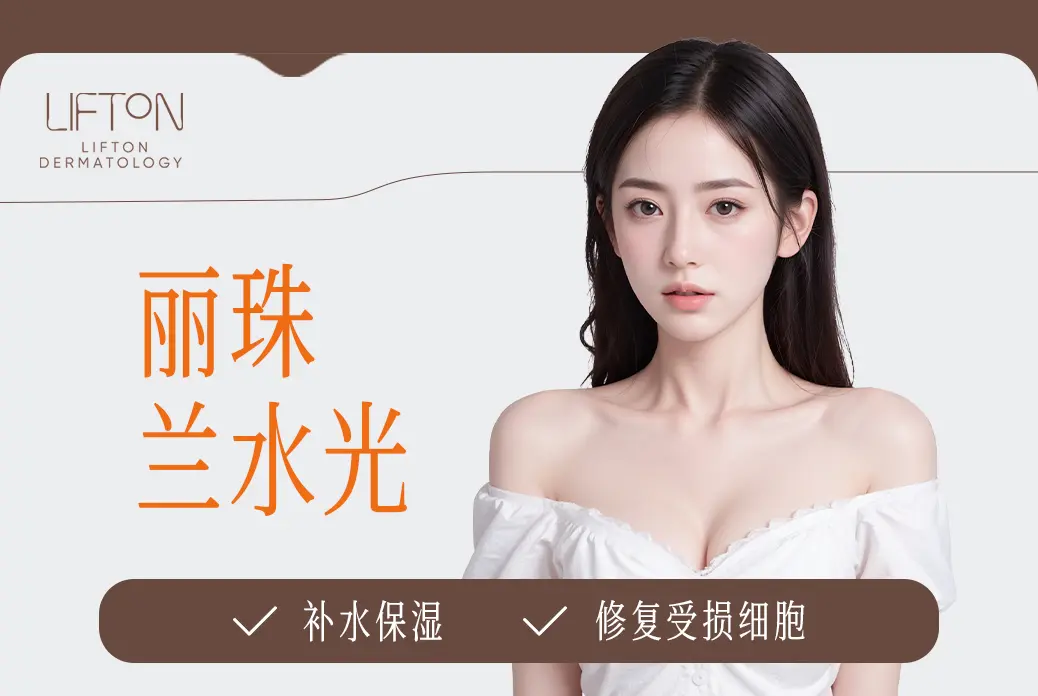 丽珠兰蓝盒