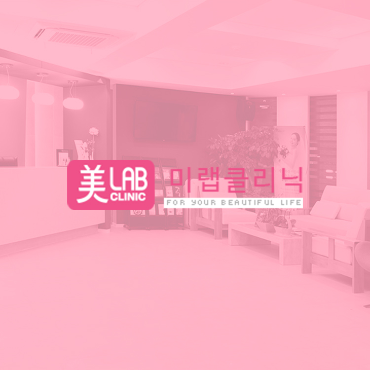 美LAB醫院