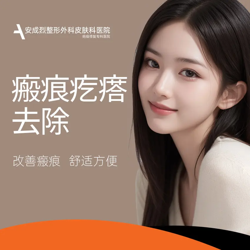 Scar keloid removal – Improve scars with comfort and convenience 1