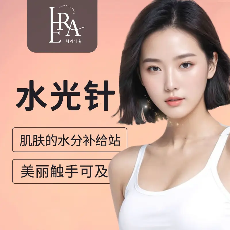 丽珠兰白盒2cc+丽珠兰红盒2cc