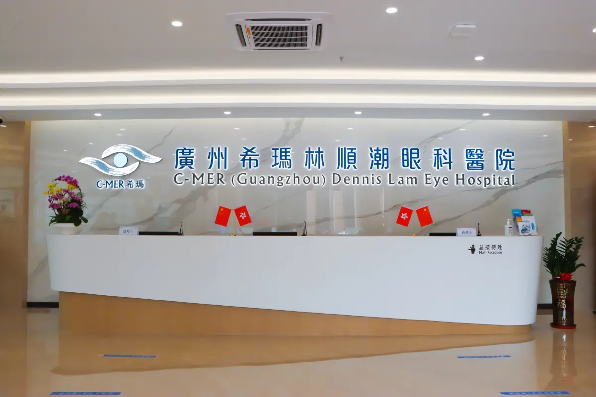 驗配角膜塑形鏡