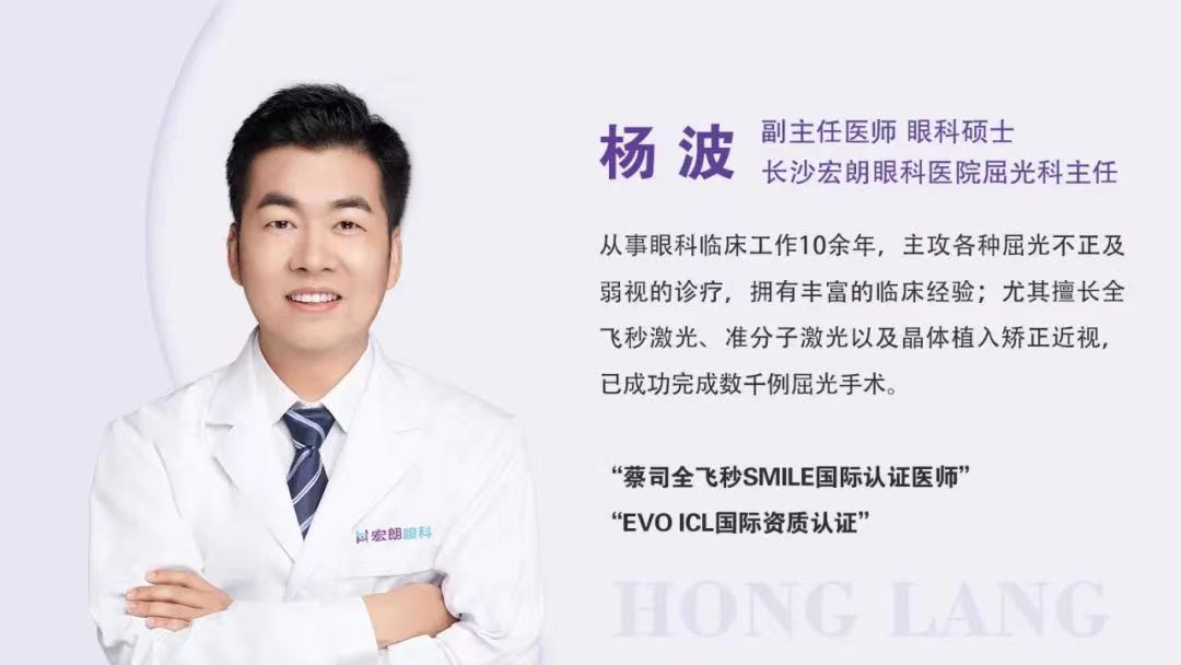 杨波